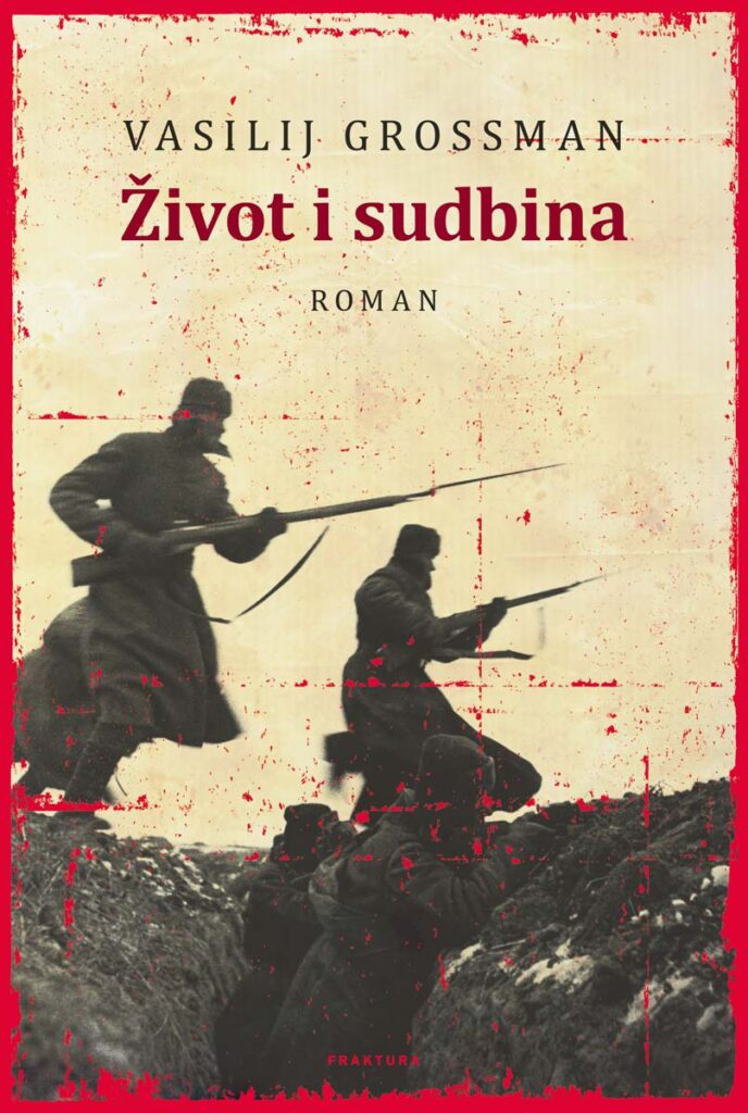 Život i sudbine naslovnica