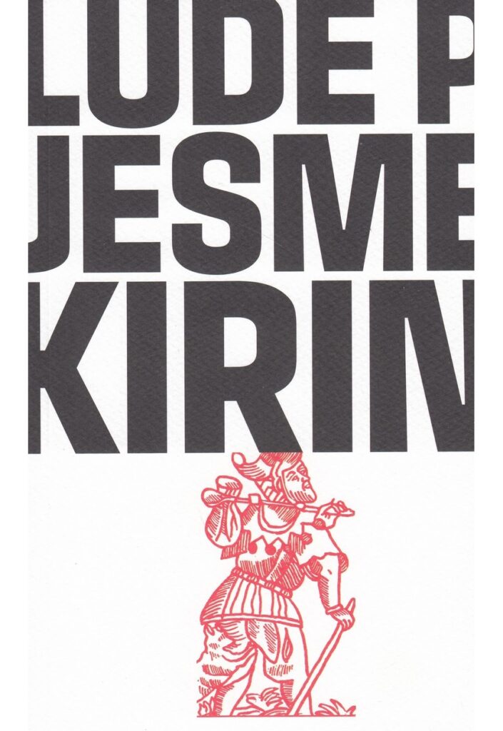 Naslovnica: Lude pjesme