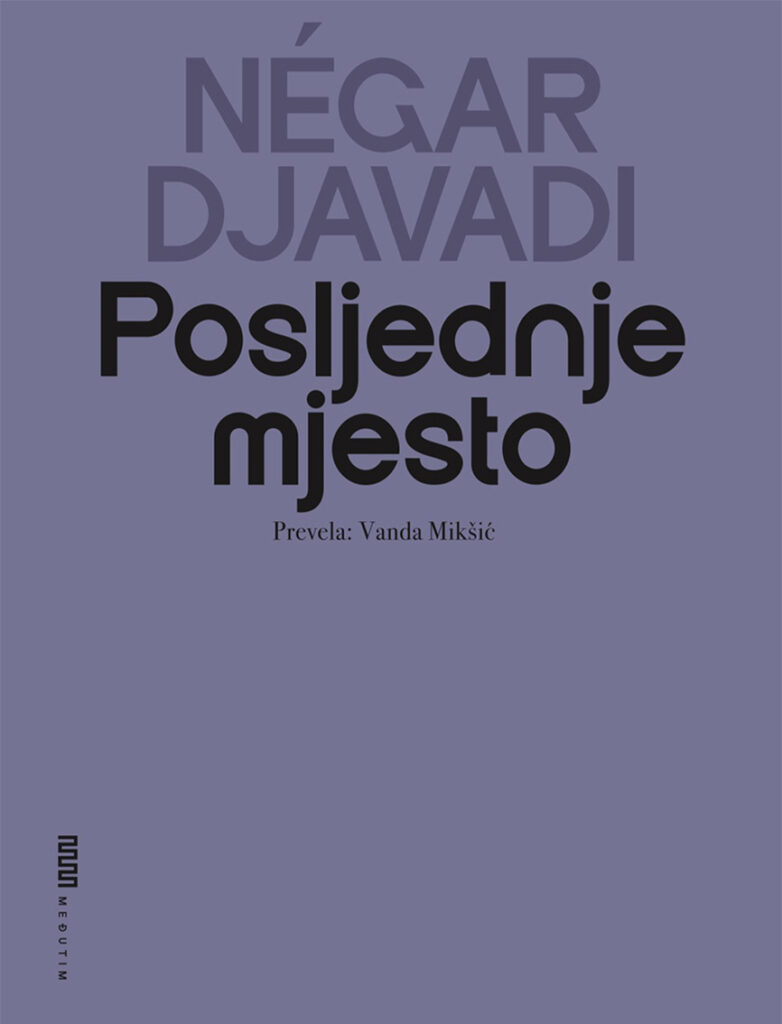 Naslovnica: Posljednje mjesto