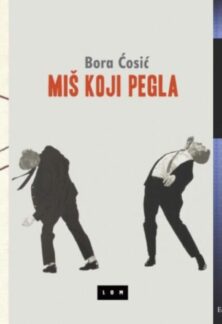 Bora Ćosić naslovna