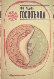 gospođica3
